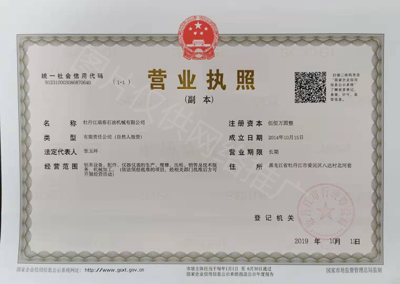 黑龍江午夜免费看的黄片工具